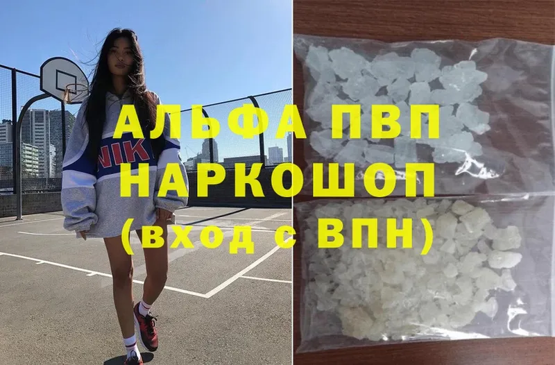 Виды наркоты Серпухов Cocaine  АМФЕТАМИН  ГАШ  Канабис  МЕФ  A PVP 