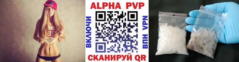 Альфа ПВП Соль  мега рабочий сайт  Серпухов  как найти закладки 