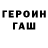 Первитин кристалл DeZister