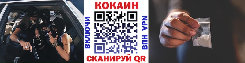 КОКАИН Перу  Серпухов 