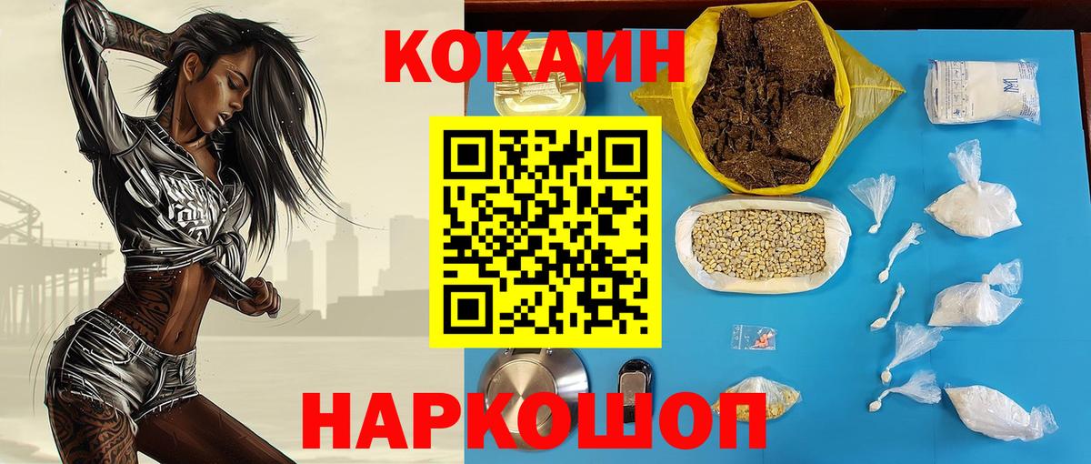 Гашиш Серпухов