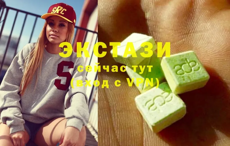 Ecstasy таблы  Серпухов 