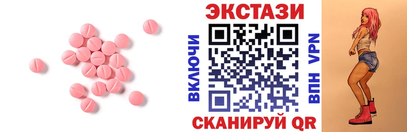 ЭКСТАЗИ louis Vuitton Серпухов