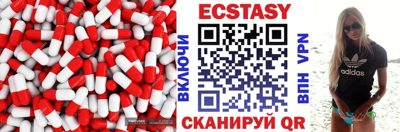 ссылка на мегу вход  цена наркотик  Серпухов  Экстази Cube 