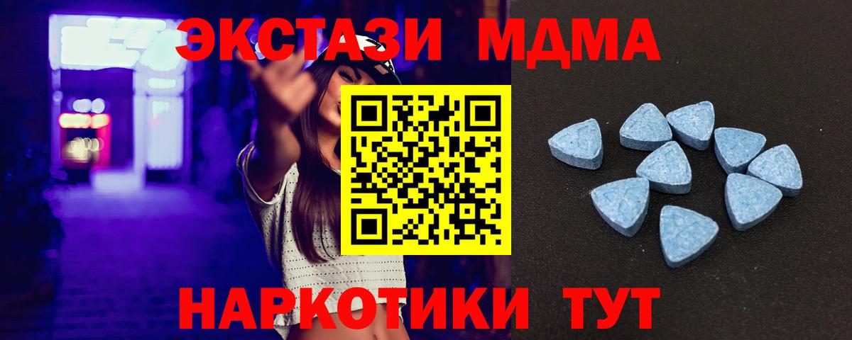 Серпухов  ЭКСТАЗИ  Вход с VPN  ЭКСТАЗИ Cube 