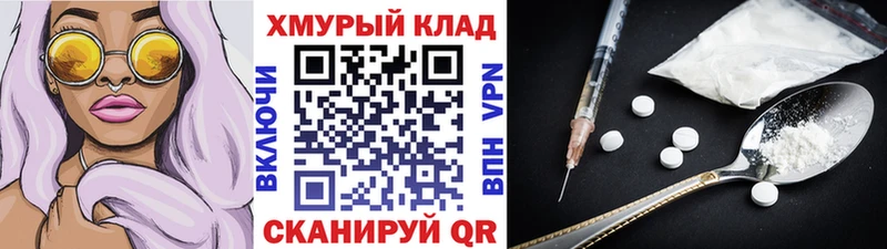 ГЕРОИН белый Серпухов