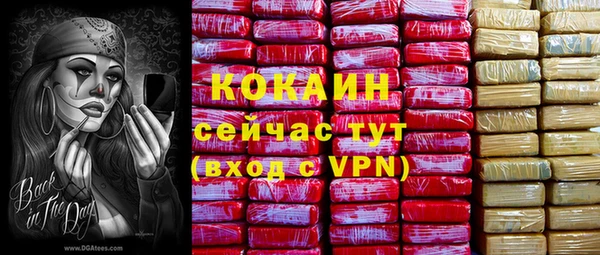 гидропоника Нефтекумск