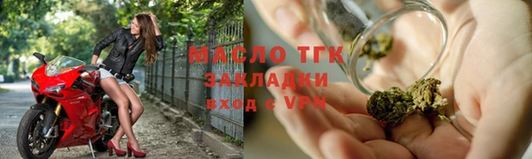 MESCALINE Нефтегорск