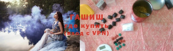 гидропоника Нефтекумск