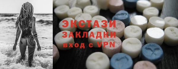 MDMA Баксан