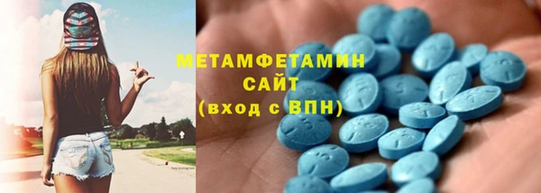 MDMA Баксан