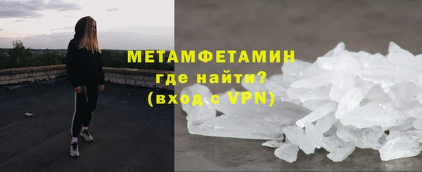 альфа пвп Нея