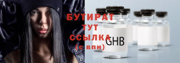 гидропоника Нефтекумск