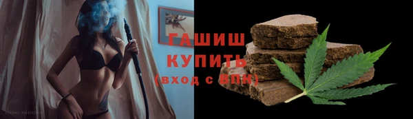 MESCALINE Нефтегорск