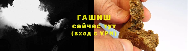 MESCALINE Нефтегорск