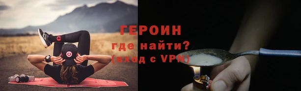 альфа пвп Нея