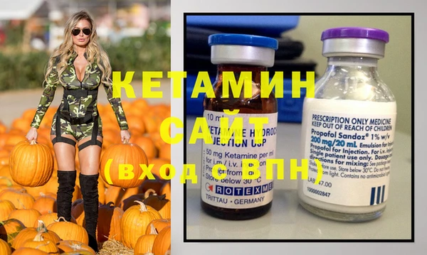MESCALINE Нефтегорск