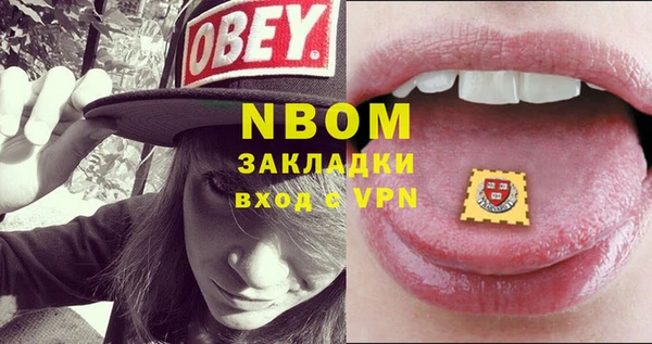 MESCALINE Нефтегорск
