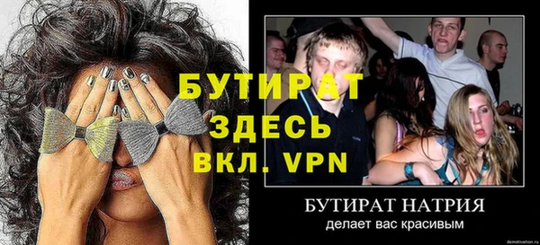 альфа пвп Нея