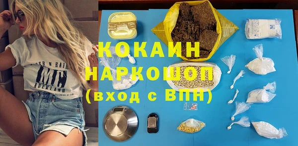гидропоника Нефтекумск