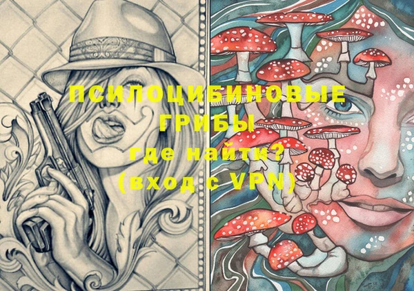 MESCALINE Нефтегорск