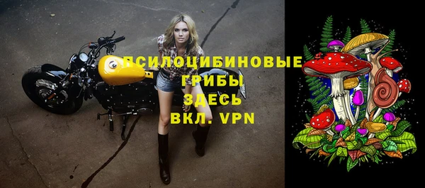 MESCALINE Нефтегорск