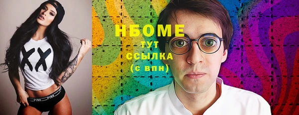 альфа пвп Нея