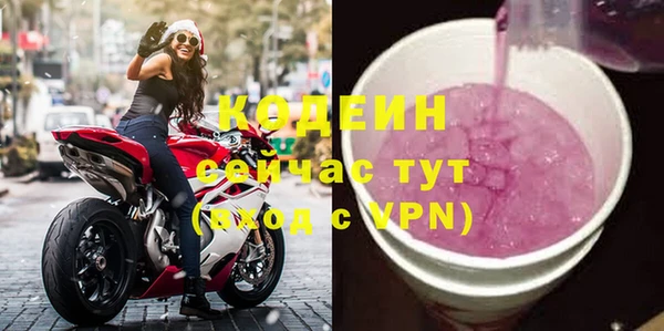 MESCALINE Нефтегорск