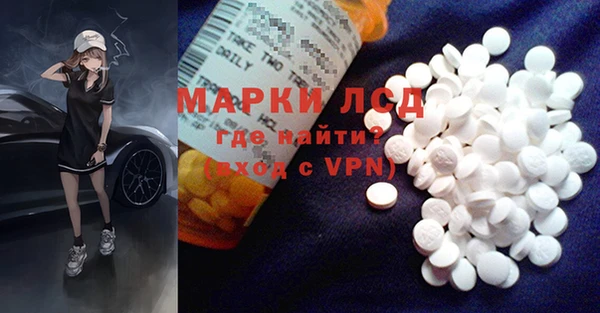 MESCALINE Нефтегорск