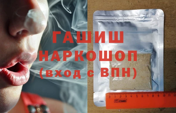 MESCALINE Нефтегорск