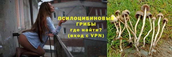 MESCALINE Нефтегорск