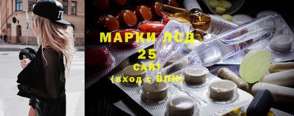 кристаллы Навашино