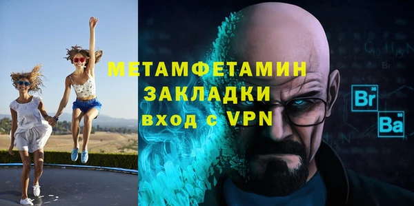 MESCALINE Нефтегорск