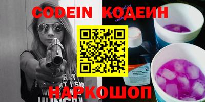 молекула духа Коммунар