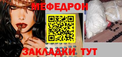 молекула духа Коммунар