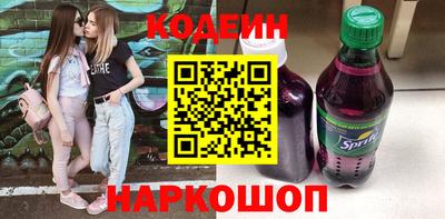 молекула духа Коммунар