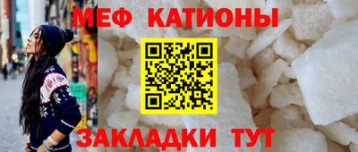 молекула духа Коммунар