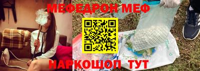 молекула духа Коммунар