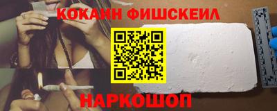 молекула духа Коммунар