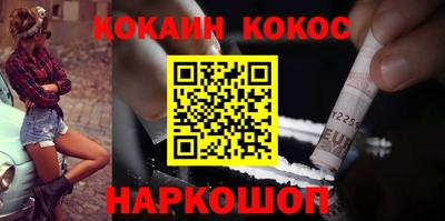 молекула духа Коммунар