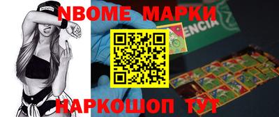 2c-b Комсомольск-на-Амуре