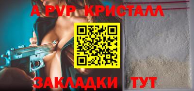 молекула духа Коммунар