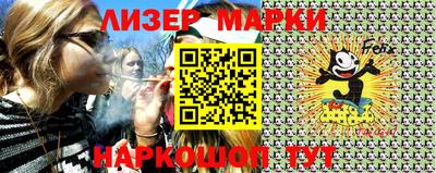 молекула духа Коммунар