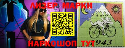 молекула духа Коммунар