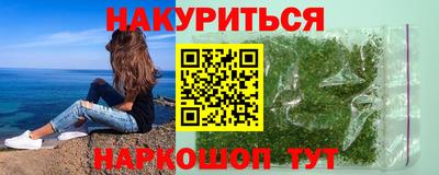 молекула духа Коммунар