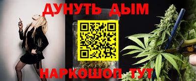 молекула духа Коммунар