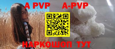 молекула духа Коммунар