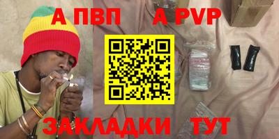 2c-b Комсомольск-на-Амуре