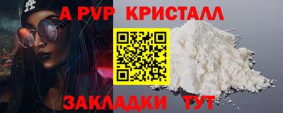 2c-b Комсомольск-на-Амуре