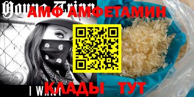 молекула духа Коммунар